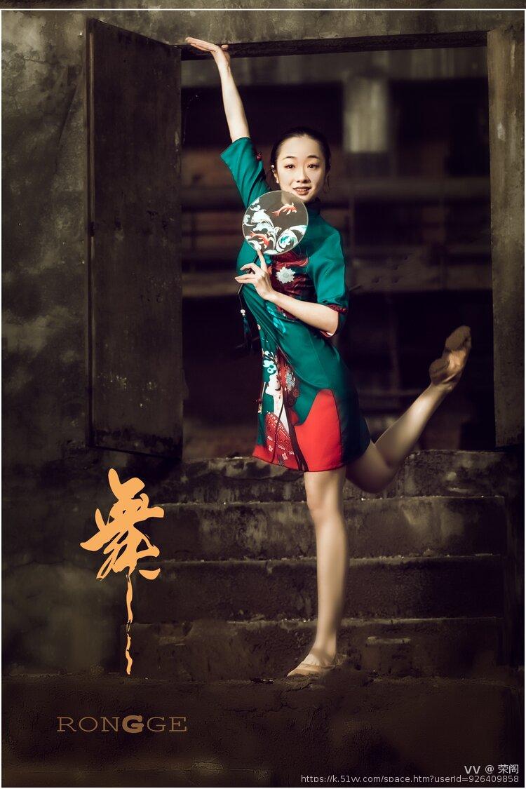 荣阁