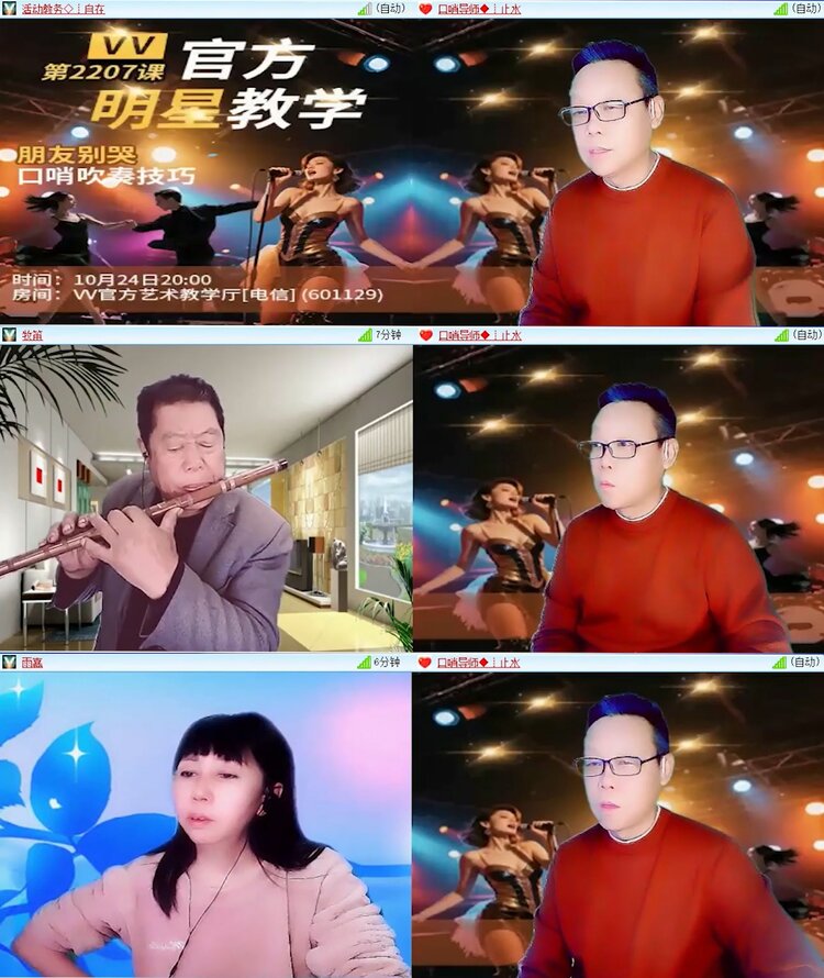 飞沙🎤V娱热点