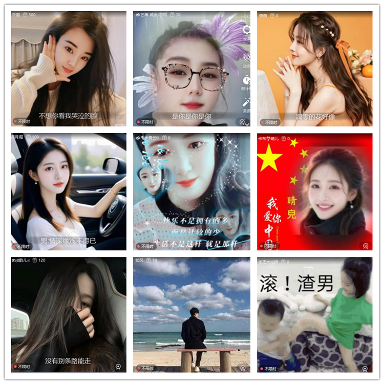 雪儿🎤V娱热点