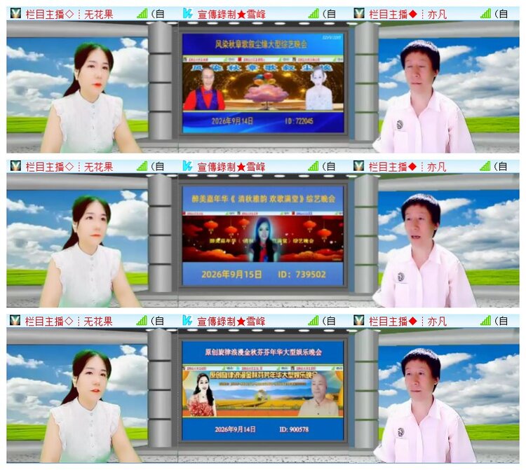 执白🎤V娱热点