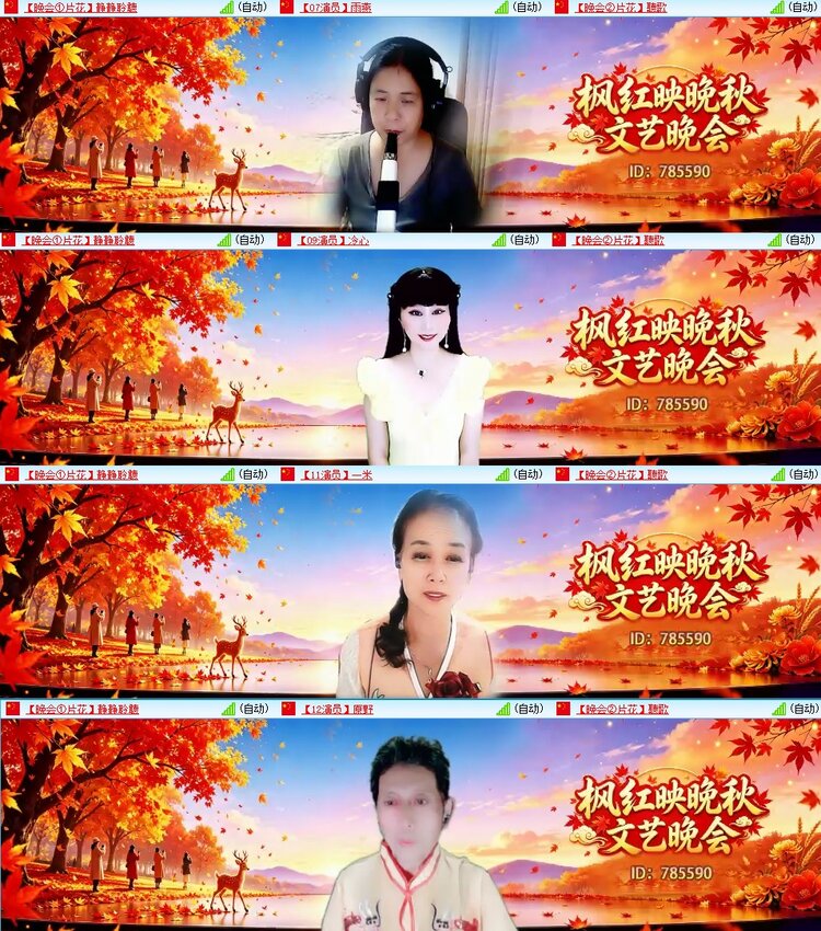 静一静🎤V娱热点