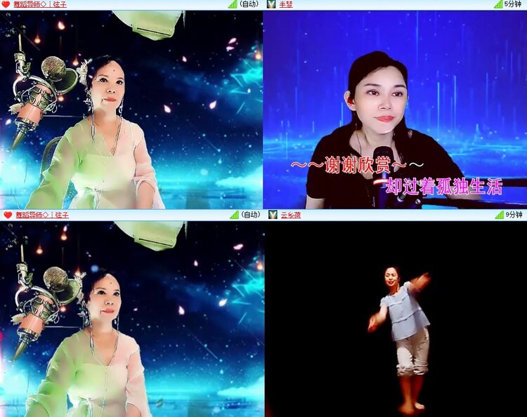 安然🎤V娱热点