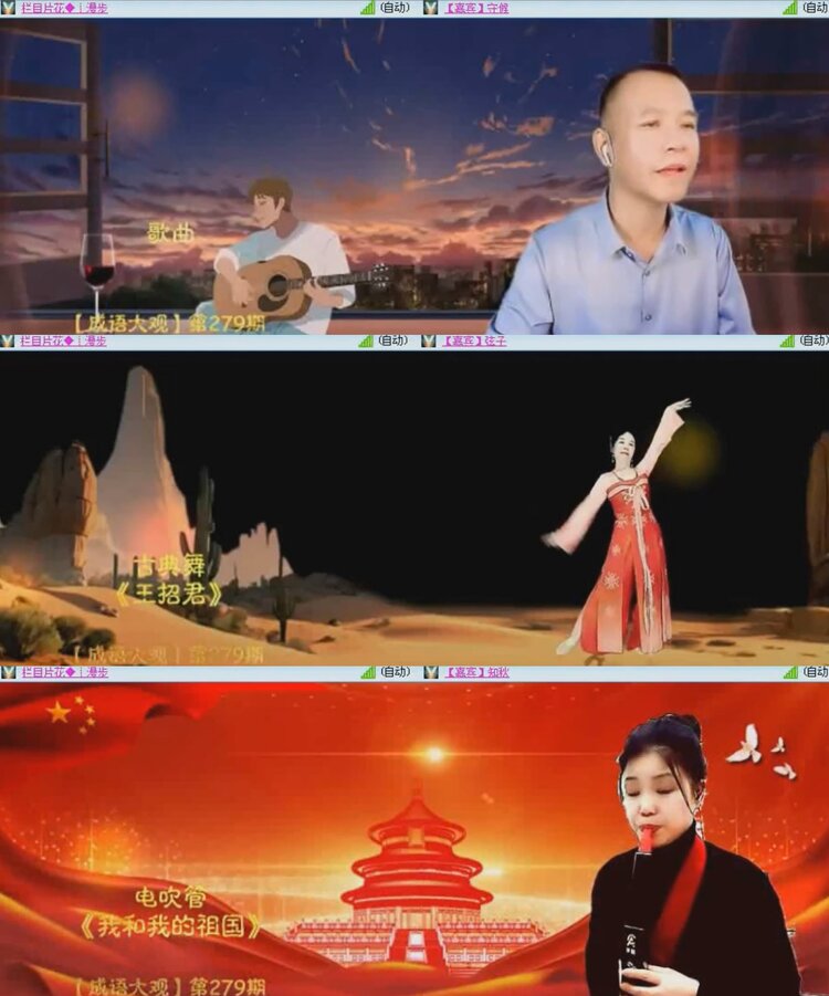 飞沙🎤V娱热点