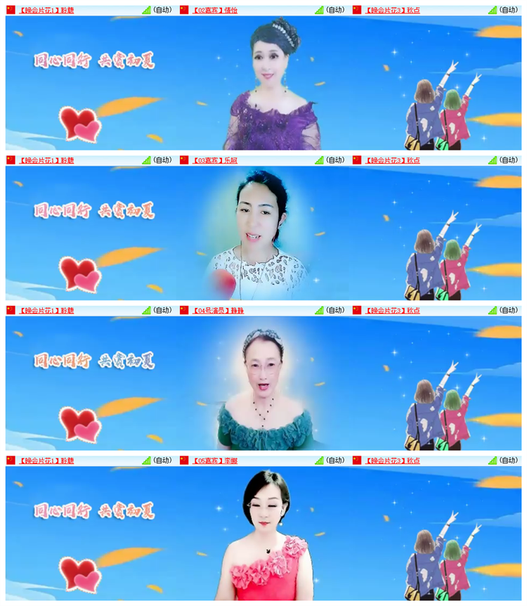 飘雪🎤V娱热点