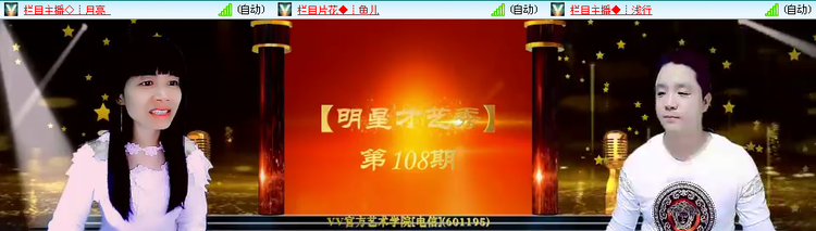 小朵🎤V娱热点