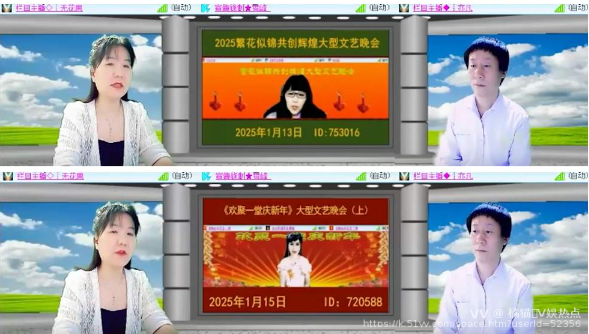 橘猫🎤V娱热点