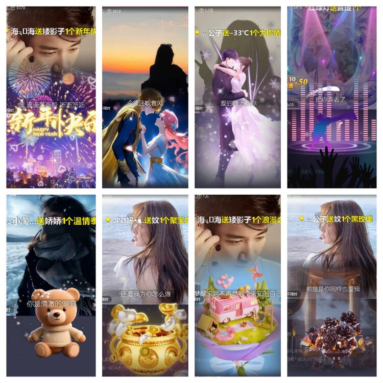 心玫🎤V娱热点