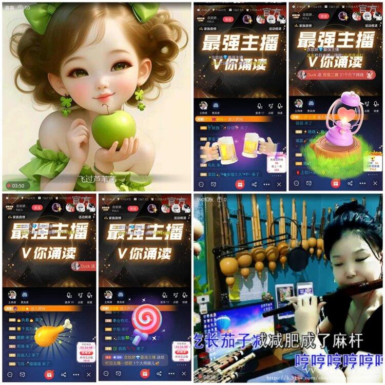 无言🎤V娱热点