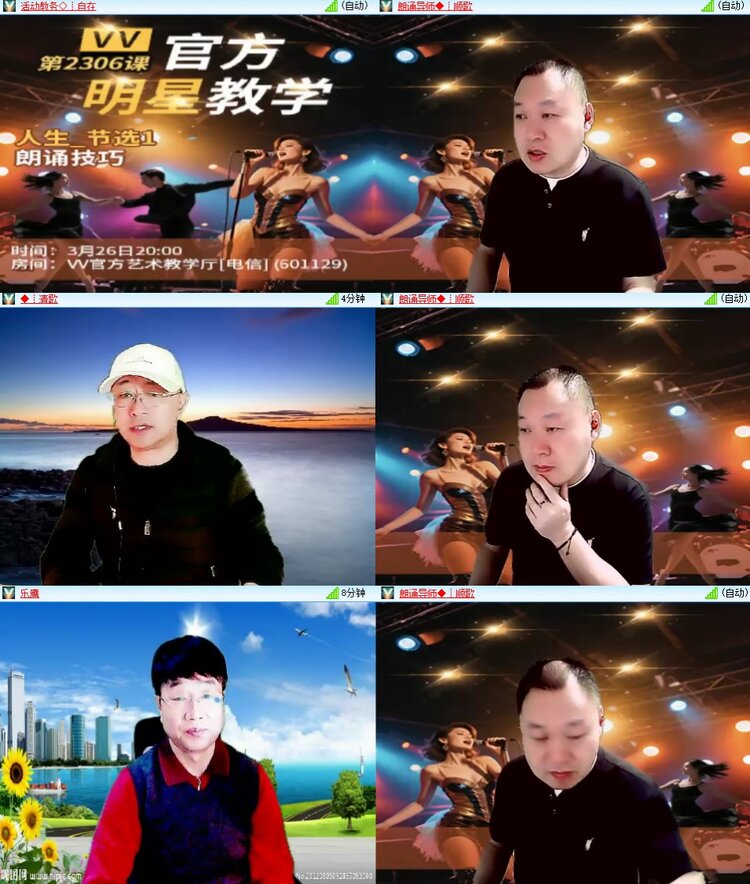 梅香🎤V娱热点