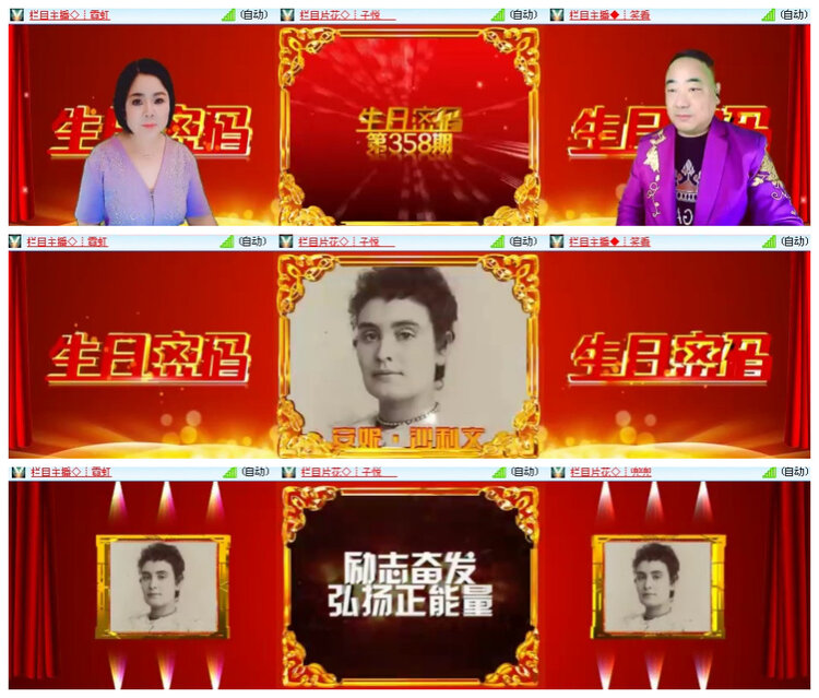 沛滢🎤V娱热点