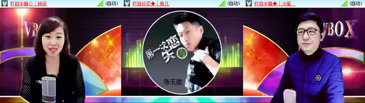 苏苏🎤V娱热点