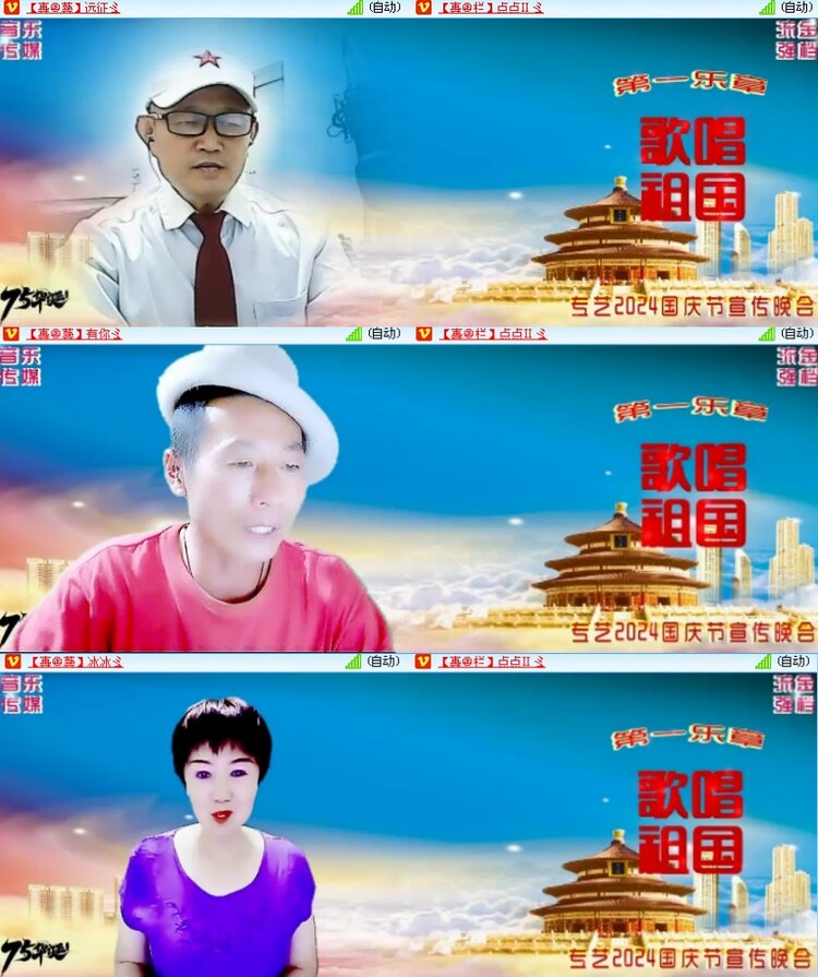 海燕🎤V娱热点