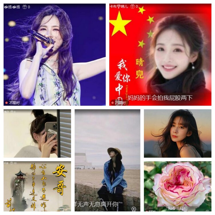 卓然🎤V娱热点