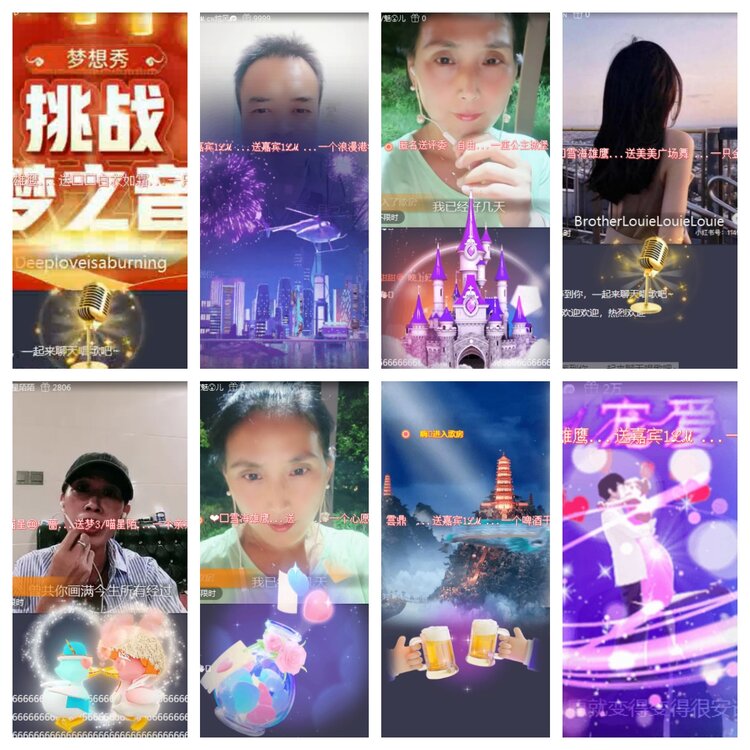 海燕🎤V娱热点