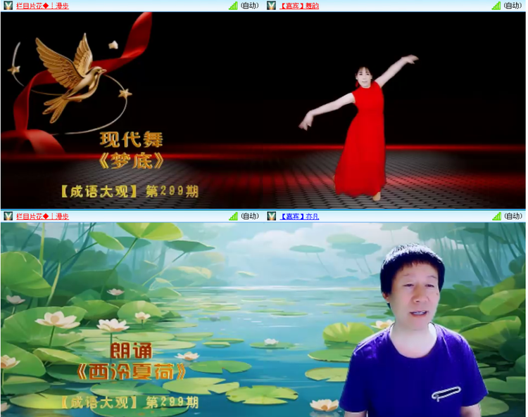 小浅🎤V娱热点