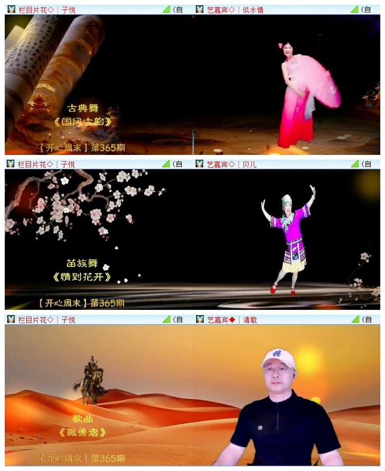 执白🎤V娱热点