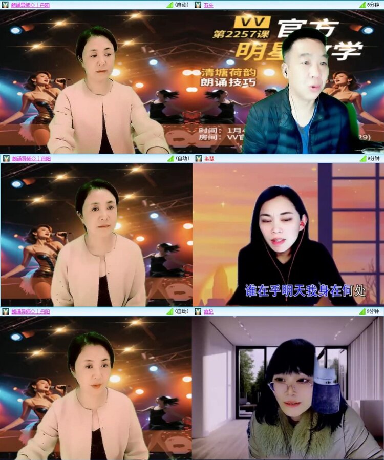 芯薇🎤V娱热点