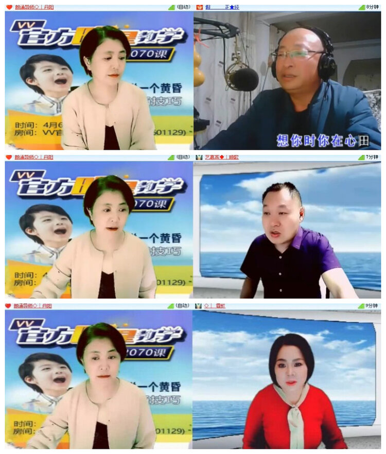 沛滢🎤V娱热点