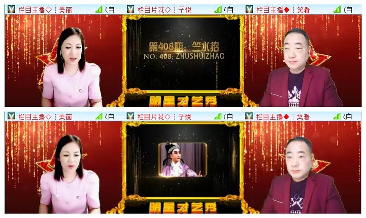 执白🎤V娱热点