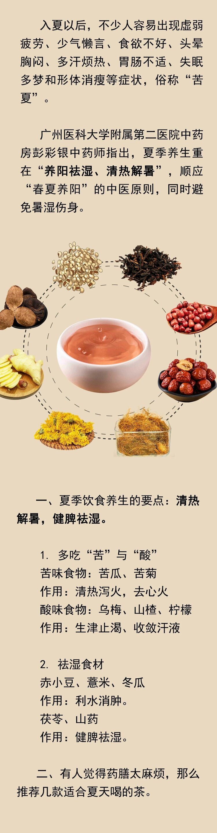 沈阳。。方长华