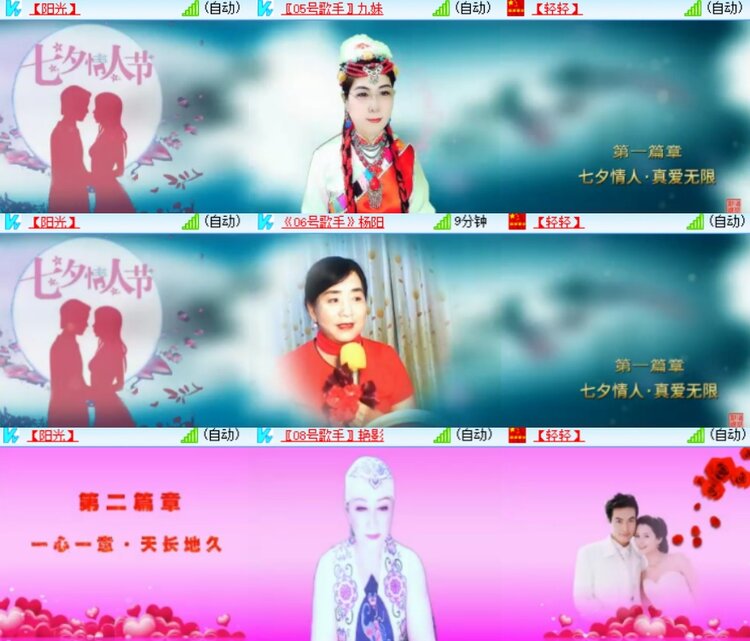 卓然🎤V娱热点