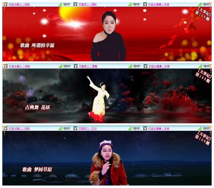 墨馨儿🎤V娱热点