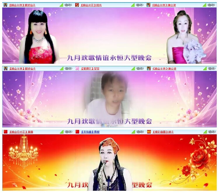 凡人🎤V娱热点