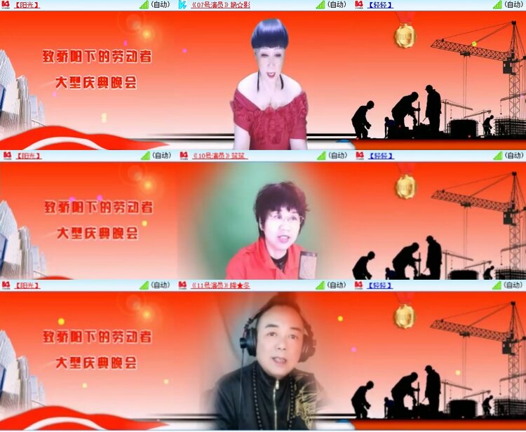 柠檬🎤V娱热点