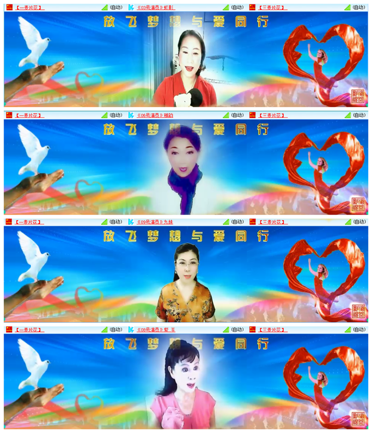 小路🎤V娱热点