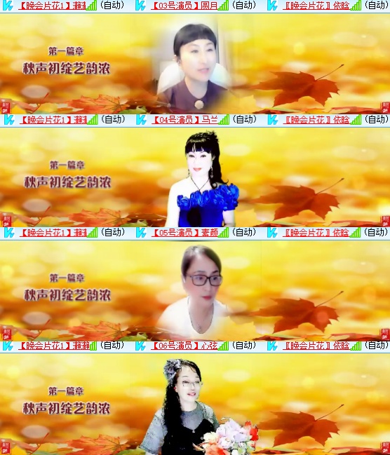 小六🎤V娱热点