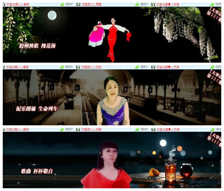 沛滢🎤V娱热点