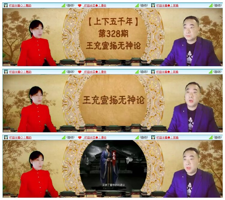 九小九324🎤V娱热点