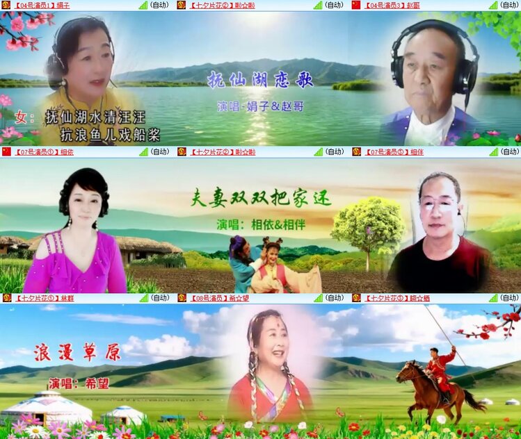 若雨🎤V娱热点