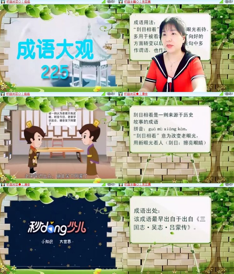 思点🎤V娱热点