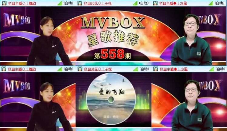落雪🎤V娱热点