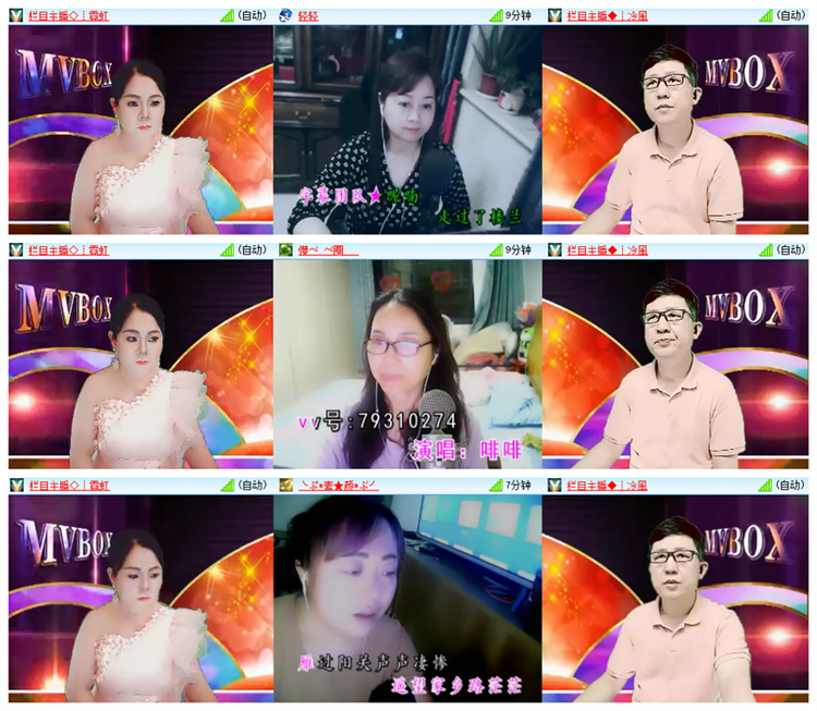 雪儿🎤V娱热点