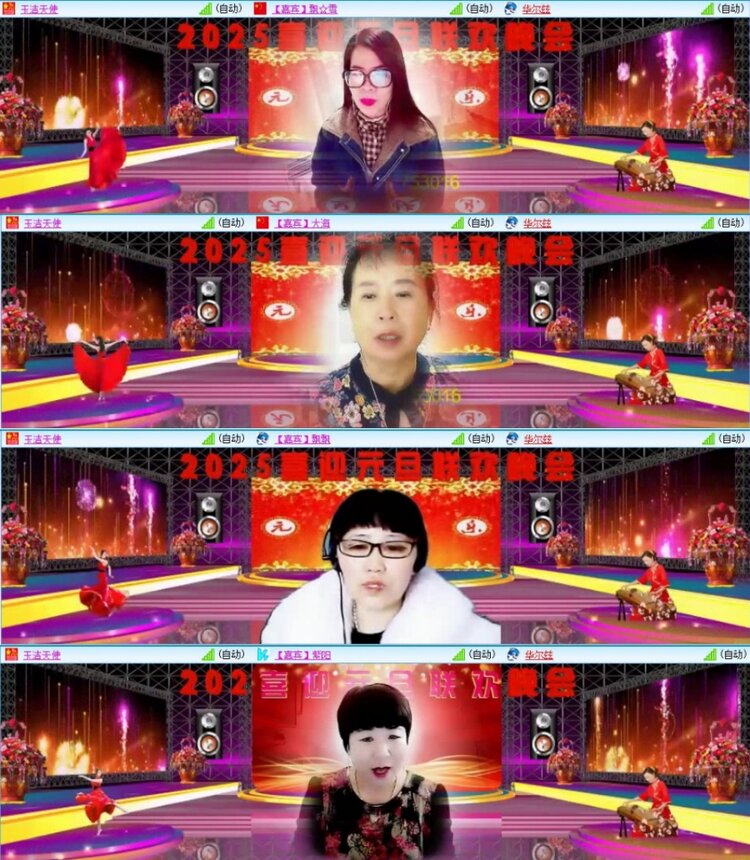 云中云🎤V娱热点