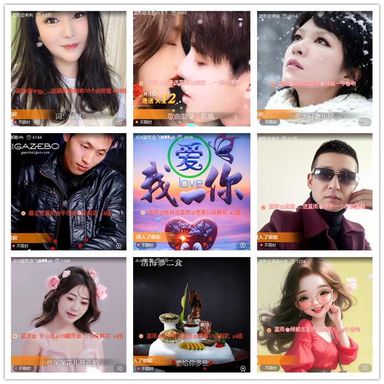 飘雪🎤V娱热点