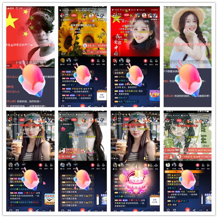 飘雪🎤V娱热点