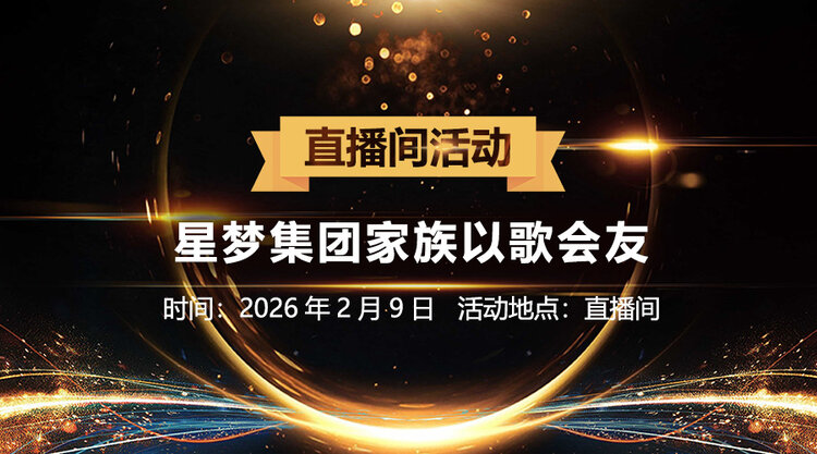 夜莺🎤Ｖ娱热点