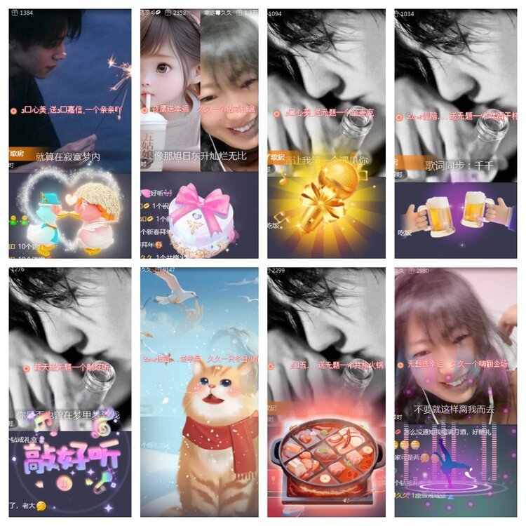 海燕🎤V娱热点