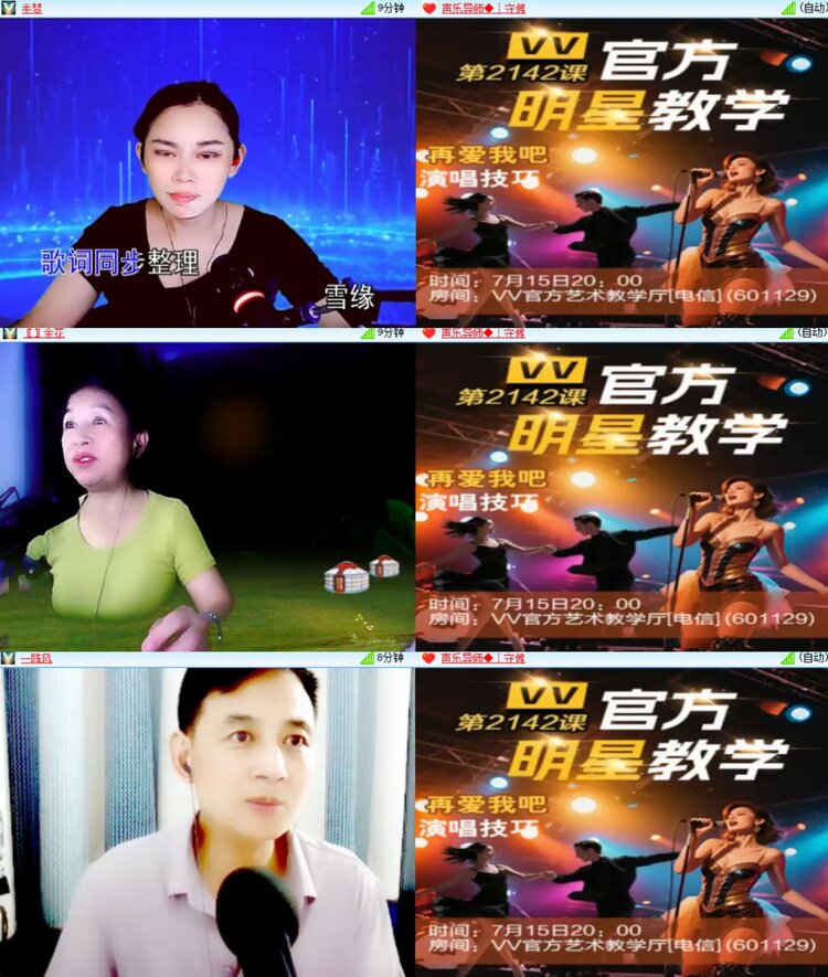 卓然🎤V娱热点