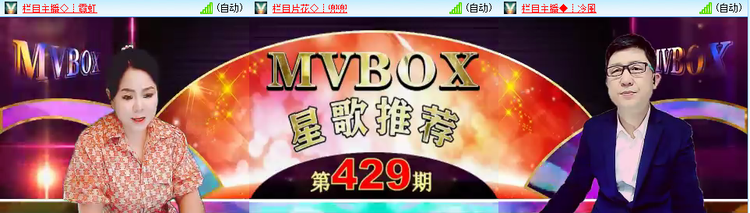 愉悦🎤V娱热点