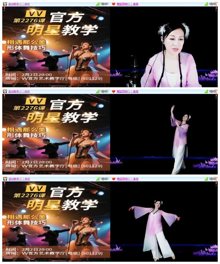 南风🎤V娱热点