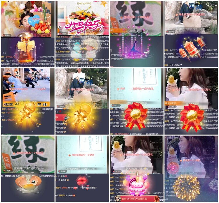 凡人🎤V娱热点