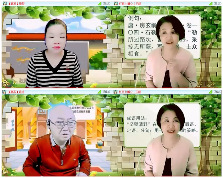 听云🎤V娱热点