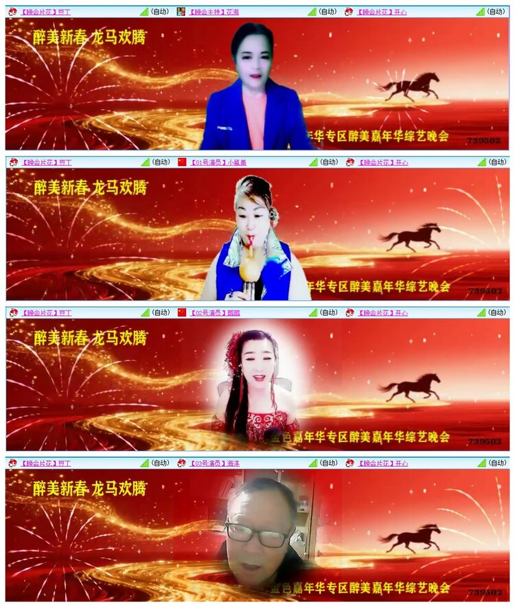 九小九324🎤V娱热点