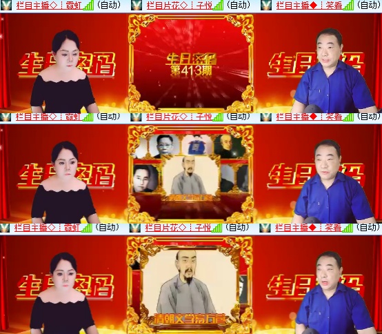 小六🎤V娱热点