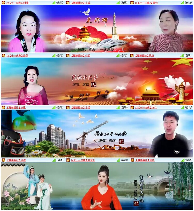 漂泊🎤V娱热点