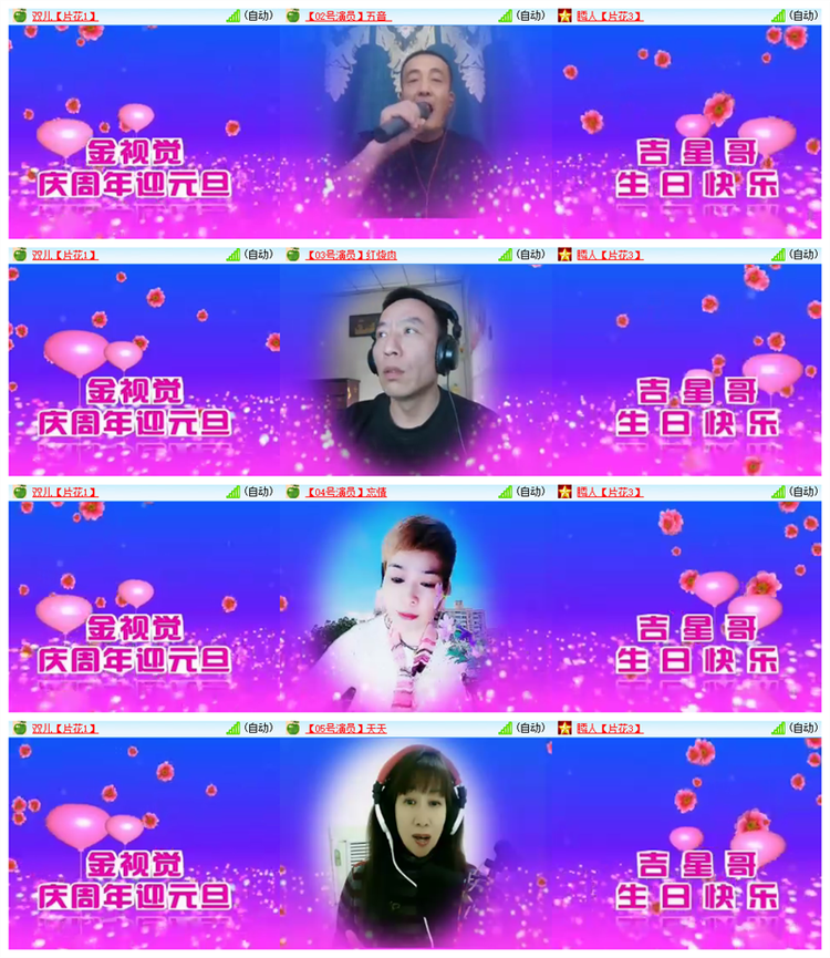 雪儿🎤V娱热点